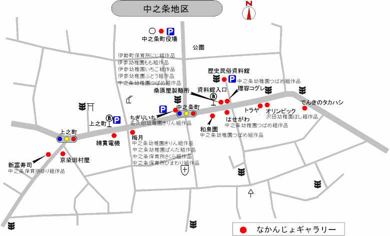 中之条町地区マップ