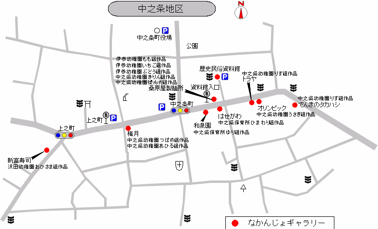 中之条町地区マップ